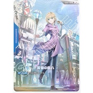 (Jap) Gundam CARD Game AA GD01-100 A Show of Resolve ( U ) Command tcg Booster pack AA