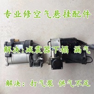 Porsche Cayenne Cayenne Cayenne gts Maca Macan Air Pump Front Rear Left Right Shock Absorber Origina