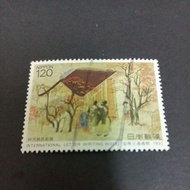 IL067: Japan IL1991 stamp