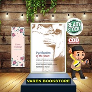 Eng/Ind's Favorite Products |Purification of the heart by Hamza Yusuf (Tx)