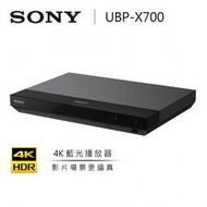 【BEST】全新現貨日本SONY UBP-X700 4K 藍光播放器