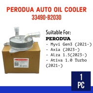 PENYEJUK MINYAK AUTO PERODUA (33490-B2030) – MYVI GEN3 / AXIA 2023/ALZA 2023/ATIVA 1.0 TURBO (TRANSM