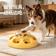 Dog Feeder, pet puzzle feeder, fun dog train Dog press Feeder pet puzzle Feeder fun Dog Training Fee