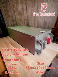 NMC 48v 173ah smart bms  Power box กรุณาสอบถามก่อนการสั่งชื้อ
