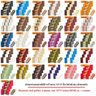4 Leaf Pattern Woven Placemats size 12*17 inches/30*43 cm.+Glasses/Placemat 4 pieces 12*17 inches/30