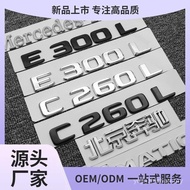 Hot-selling AMG Tail Label E300L C260L C200L Word Label Modified Car Label Decoration E-Class C-Clas