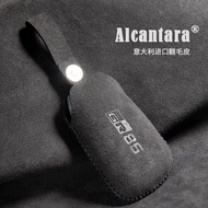 Qiaoling Subaru 23 Toyota GR86 Key Cover High-End 22 Toyota 86gr Car Key Suede Shell Buckle