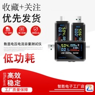 DC 4.5~36V 0-8A Digital Display Voltage Current Capacity Tester Multifunctional USB Type-C Interface