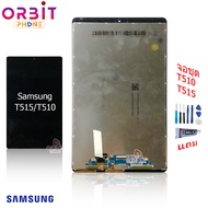 จอ SS T515/T510 หน้าจอสำหรับ Samsung TAB A10.1 (2019) T515 T510 จอชุด LCD Screen Display พร้อมทัชสกร