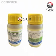 [readystock]∋❍✤Facet SC 250ml/Racun Rumpai padi/Rumput padi burung