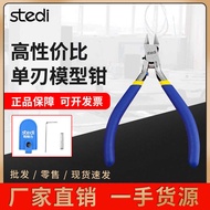 Stelly Single-Blade Model Nozzle Cutter MS-104 Military Model Gundamsu Set Assembly Tool Set Ultra-T