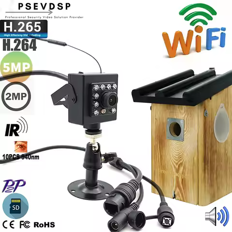 4K 8MP 2MP 5MP 1920P 1080P HD 940nm IR SD Card Audio Mini IR Wifi IP Camera For Car &Industry Bird N