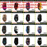 Skin Sticker For Logitech G402/G502 Hero/G502 LIGHTSPEED/G502 X/G502 X Plus/G102/G304/G403/G603/G703