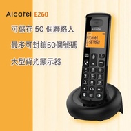 【順豐自取點免運費 原裝行貨 門市現貨】Alcatel E260 室內無線固網電話