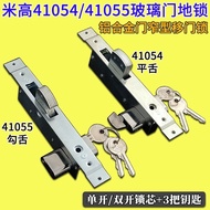 41054 Frameed Glass Door Floor Lock MICO Meter High Aluminum Alloy Door Narrow Sliding Door Hook Loc