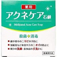 克洛弗 藥用抗痘護理香皂 80g