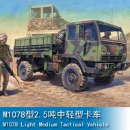TRUMPETER 1/35 M10782.5 01004