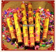 安全空氣 拉炮 禮花(非煙火-60cm) 彩花炮 禮花筒 氣壓式彩帶 拉炮 禮炮 廟會【P11003901】塔克玩具