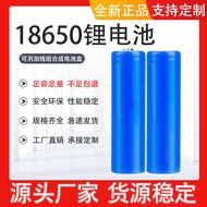 18650锂电池2000mAh照明灯具充电电池3.7v18650充电电池厂家源头18650 lithium battery 2000mAh20251104