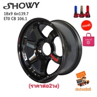 ล้อแม็กขอบ18 TE37 SUV สีดำเงาหยอดแดง  9.0x18 6รู139.7 ET0 CB106.1 ยี่ห้อ Showy รุ่น SW242 ใหม่แกะกล่อง แถมฟรีจุ๊บสีเลือกได้อย่างดี As the Picture One