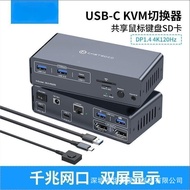2Road USBC Input2Road DP1.4Output2Road USB3.0+2Road USB3.2+1Road USBC+SD Card TF Card