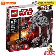 LEGO 75201 First Order AT-ST (Star Wars) by Brick MOM