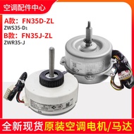 Suitable for Gree Air Conditioning Brushless DC Motor FN35D-ZL ZWS35-D1 Motor Fan FN35J-ZL