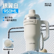 Large Capacity Car Use Thermal Tumbler 26 oz