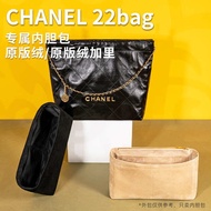 Suitable for CHANEL CHANEL 22bag Garbage Bag Suede Ultra-Light Storage Tidy-up Lining Bag Bag in Bag