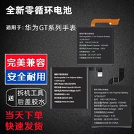 Suitable for Huawei watch GT4/GT3pro Smart watch Battery GT2pro/GT46mm Electric Board B29/b19