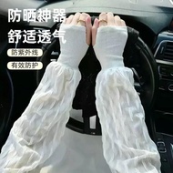 Taoyuan Shipment🎀Sunscreen Ice Sleeve Puff Sleeve Ice Silk Sunscreen Ladies Loose Large Size Ice Sle