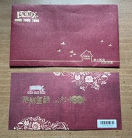 鴻福堂豬腳薑禮券