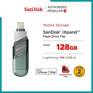 SanDisk iXpand Flash Drive Flip 128GB (SDIX90N-128G-GN6NN) แฟลชไดร์ฟใช้สำหรับ iPhone และ iPad