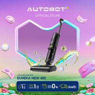 AUTOBOT x Eureka New 400 เครื่องล้างพื้น เครื่องดูดฝุ่น ไร้สาย ดูดน้ำ ขัดถูพื้น ใส่น้ำยาได้ สะอาดกว่