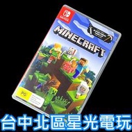 缺貨【NS原版片】 Switch MINECRAFT 我的世界 當個創世神 中文版 中古二手商品【台中星光電玩】