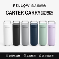 Fellow Carter Handle Direct Drinking Portable Coffee Thermos Cup Ceramic Coating Large Capacity Simp