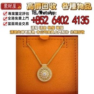老鋪金玫瑰花窗(中)主鑽10.2分副鑽36.4分總重14.12克，全港高價收：金吊墜，黃金，金飾，18K，舊金器，珠寶首飾，飾品，翡翠玉器， 黃金首飾，金手鐲，金戒指，金鏈，鉑金，白金，k金，Au75