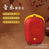 Buddhist Song Player Audio Sound Quality Model HD Ultra-long Standby Music Rechargeable Classic Lith