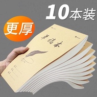 Thick Affordable Draft Paper Blank Notebook Mathematics Draft Student Dedicated Draft Notebook Learn