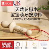 Sichuan Pepper Wood Molar Stick Baby Teether 3-4-5-6 Months Over Baby Chewing Gum Toddler Oral Toys2