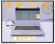 含稅 筆電殺肉機 HP Elitebook 8460P i5-2520M 4G 500GB HD6470M小江~柑仔店3