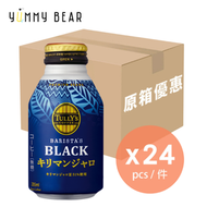 TULLY’S COFFEE BLACK 吉力馬札羅咖啡 285ml x 24(原箱)(平行進口)