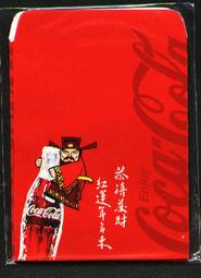 可口可樂紅包袋(Coca Cola red envelopes)