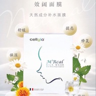 ️ ️ ️ Cellglo Mask M'Rcal Silk Mask New Skin Silk Mask UNBOX (1set 6pc)