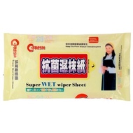 C-Fresh Wet Wiper Sheets - 20 Sheets