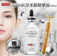 澳洲Thera Lady大銀瓶精華100ml+24K黃金美容棒套裝