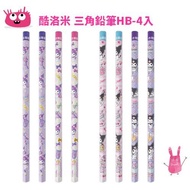 Nan Baoxing Sanrio Kuromi Triangle Pencil HB-4 Pcs < Love Baby >