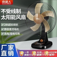 Household Volt Fan Desktop Fan Black Technology Fan Fan 12 Desktop Solar Fan Fan Household 90AI