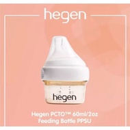 A8 PCTOTM 60ml/2oz Feeding Bottle PPSU, - Pack with Slow Flow Teats (0 to 3 months)