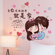 3D 3D Cozy and Romantic Couple Wall Stickers Wedding Room and Bedroom Bedside Background Wallpaper Wallpaper Self-Adhesive Decorative Stickers